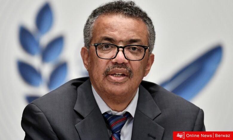 منظمة الصحة العالمية