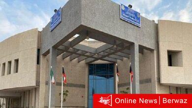 مبنى إدارة شرطة البيئة