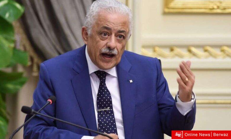 وزير التعليم في مصر