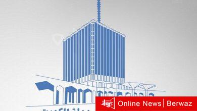 وزارة الإعلام الكويتية