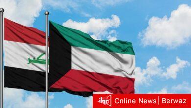 وزارة الخارجية العراقية