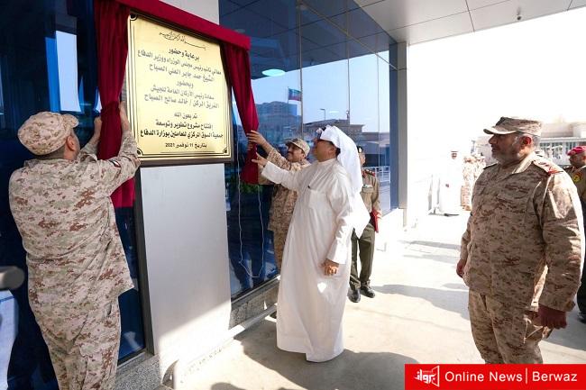 وزير الدفاع يدشن التوسعة الجديدة لجمعية السوق المركزي