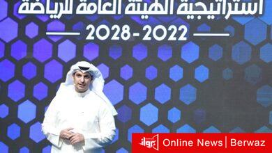 وزير الشباب يطلق استراتيجية الهيئة العامة للرياضة