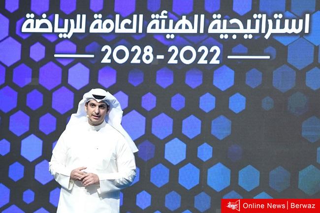 وزير الشباب يطلق استراتيجية الهيئة العامة للرياضة