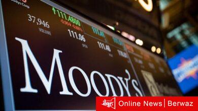 وكالة التصنيف العالمية موديز