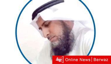 ‏‫وليد عبدالله الغانم