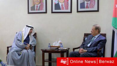 النواب الأردني