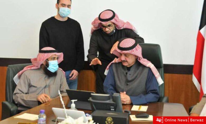 بوابة الأوقاف