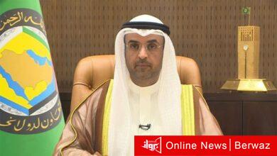 مجلس التعاون الخليجي