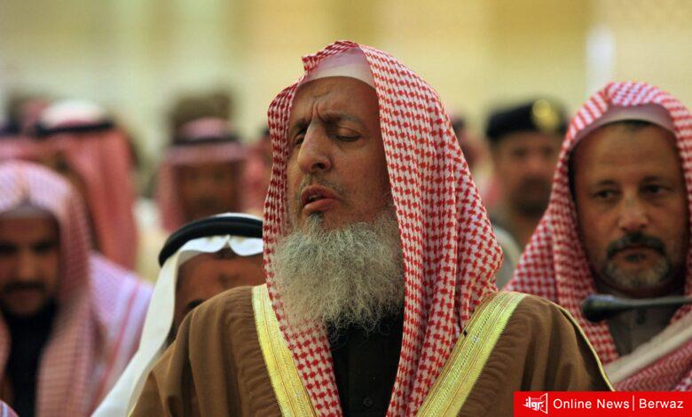 مفتي السعودية