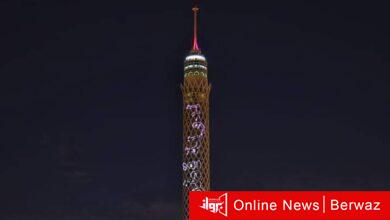 برج القاهرة