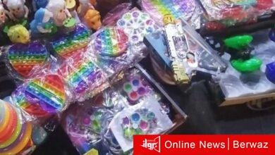 وزارة التجارة