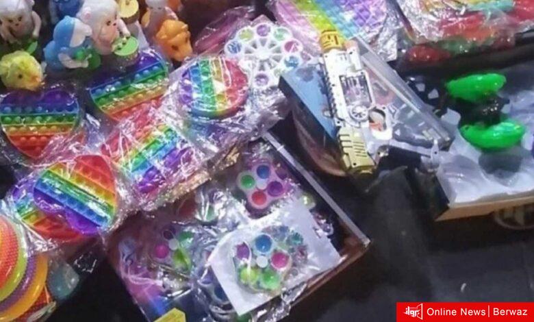 وزارة التجارة