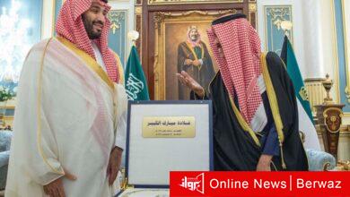 قلادة مبارك الكبير