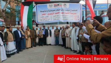 الكويتية للإغاثة