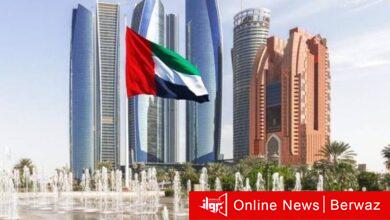 نظام المرور الأخضر