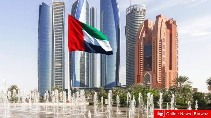 نظام المرور الأخضر