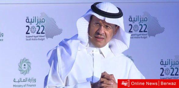 وزير الطاقة السعودي