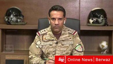 دعم الشرعية