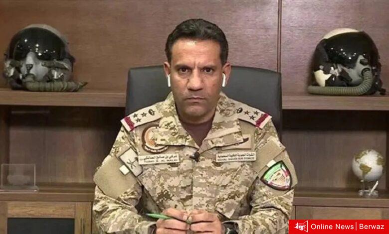 دعم الشرعية