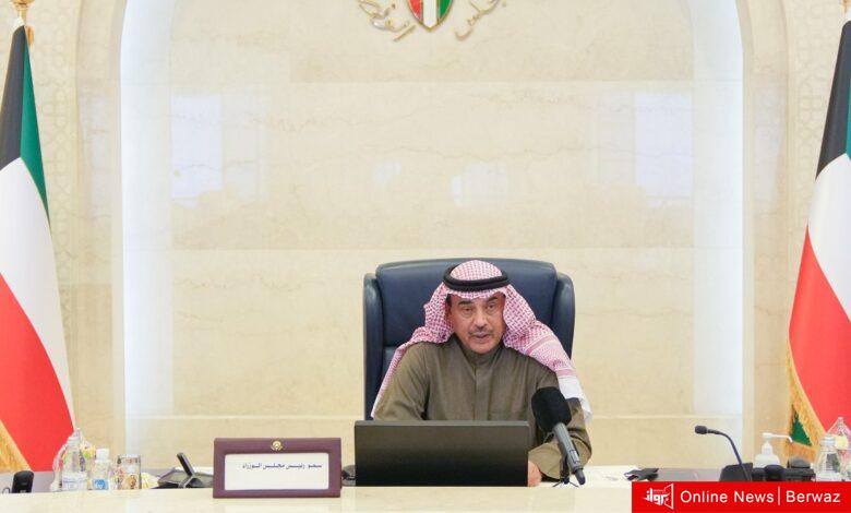 مجلس الوزراء