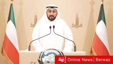 تطبيق كيو-إت صحةQ8seha