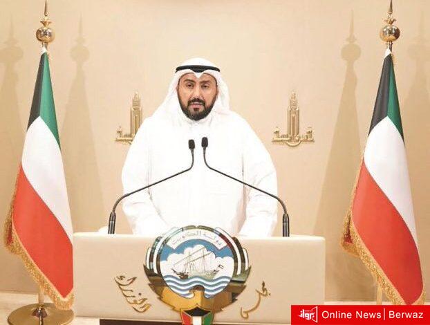 تطبيق كيو-إت صحةQ8seha