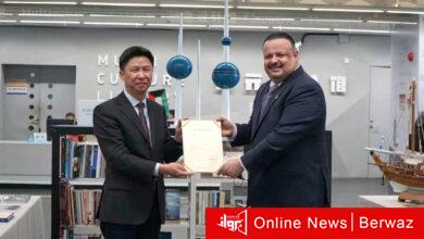 مكتبة كوانزو