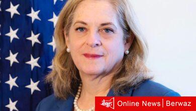 السفيرة الأمريكية