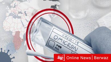 متحور أوميكرون