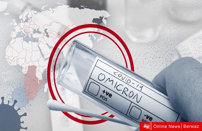 متحور أوميكرون