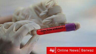 وزارة الصحة القطرية