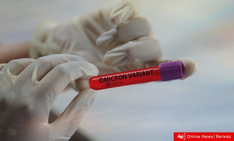 وزارة الصحة القطرية