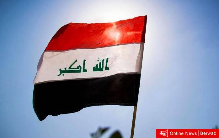 الحكومة العراقية