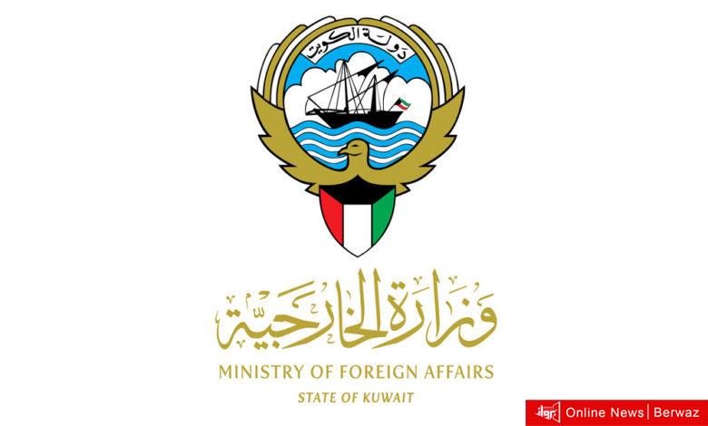 الولايات المتحدة