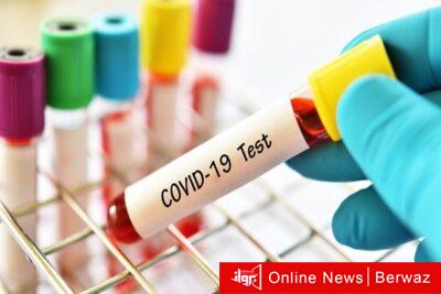 أختبار كورونا