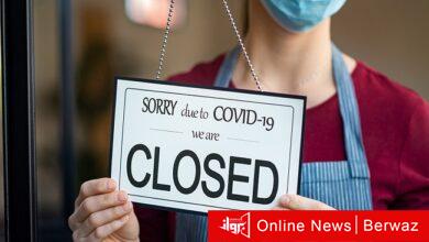 إغلاق صارم في هولندا