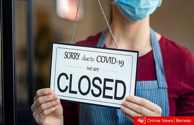 إغلاق صارم في هولندا