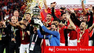الأهلى بطل السوبر الإفريقى
