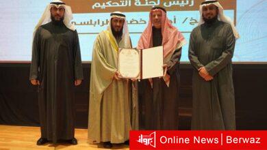 جانب من حفل الأوقاف لتكريم الفائزينفى مسابقة صفوة الأوائل القرآنية