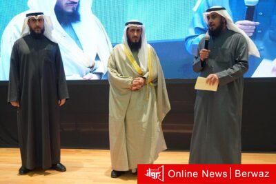 جانب من حفل الأوقاف لتكريم الفائزينفى مسابقة صفوة الأوائل القرآنية