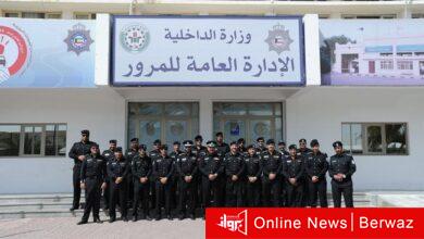 الإدارة العامة للمرور الكويت