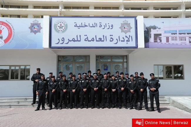 الإدارة العامة للمرور الكويت