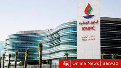 البترول الكويتية