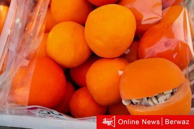 الحبوب المخدرة مخبأة داخل البرتقال