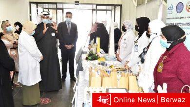 الدكتور فهد الغملاس