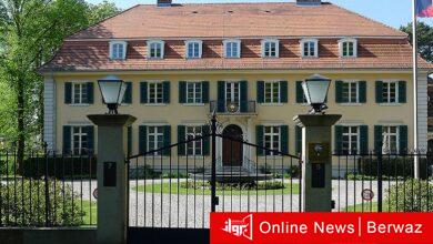 السفارة الكويتية في ألمانيا