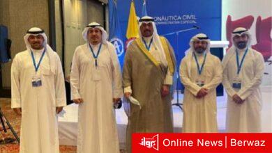 الطيران المدني يشارك في إجتماع ايكان 21