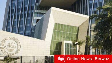 بنك الكويت المركزى