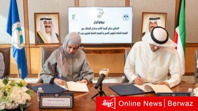 توقيع بروتوكول تعاون بين هيئتا شؤون القصر وذوي الإعاقة